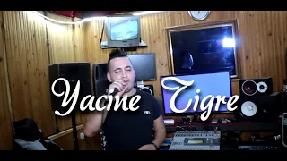Yacine Tigre Avec Amine La Colombe 2019 نوليلك لا أريد Ghbina W Mo3nat الأغنية المنتظرة 