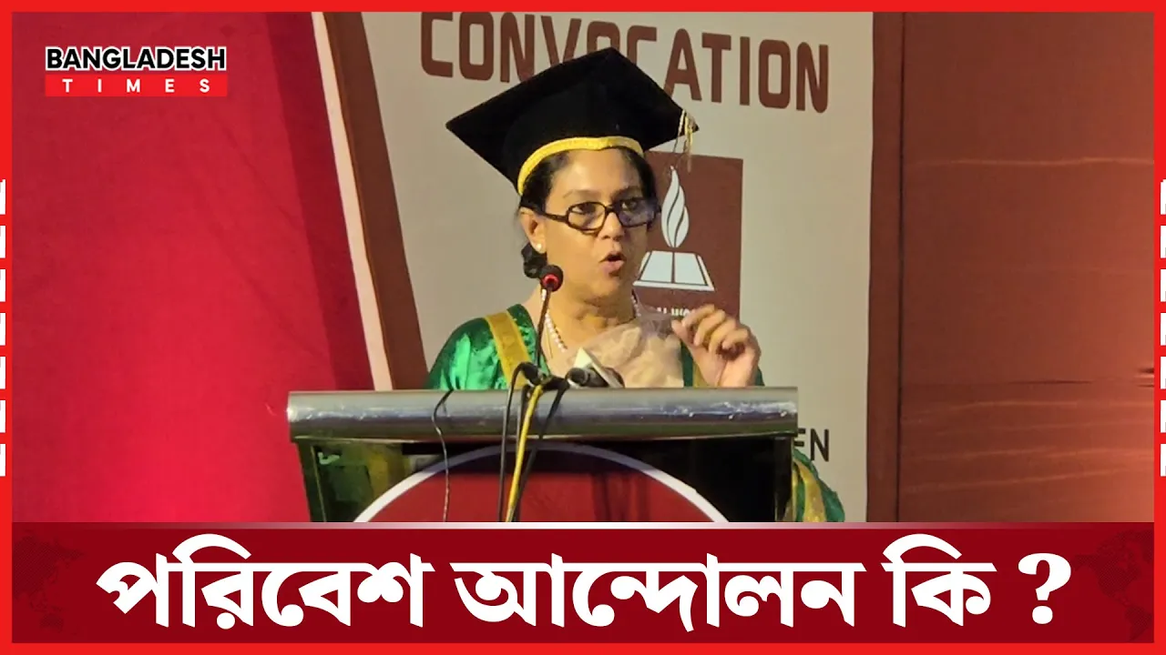 আমাকে প্রতিনিয়ত নদী খে''কো/দের সম্মুখীন হতে হয়