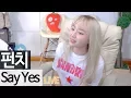 Download Lagu 달의 연인 - 보보경심 려 OST 펀치가 부르는 'Say Yes' 라이브 [music] - KoonTV