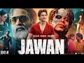 Download Lagu Jawan full movie in Hindi shahrukh Khan Vijay sethupathi nayanthara Deepika Padukone new movie 2025
