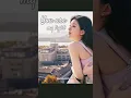 Download Lagu ~Baby you are my light~