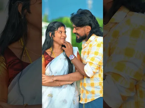 Keralanaadu💝 Tamil Real Couples Trending Love Song Status Video Dineshmithra 💝#dirdineshj #remix