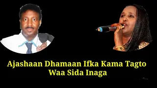 aun saado cali u0026 cabdi baadil heestii ajal with lyrics 