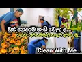 Download Lagu ඕනෙම දෙයක් අමාරු වෙන්නේ පටන් ගන්නකම් විතරයි 👍 අපි අස් කරමු 👍Cleaning Mortivation👍