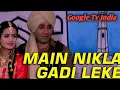 Download Lagu Main Nikla Gaddi Leke (मैं निकला गड्डी लेके) ((( Jhankar Songs ))) Sunny Deol,