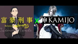 Download [AMV] Daisuke Kambe (Kamijo) MP3