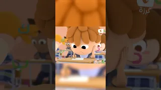 الصبر على الجوع قناة كرزة 