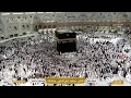 Download Lagu 🔴 Makkah Live | مكة مباشر | الحرم المكي مباشر | قناة القران الكريم السعودية مباشر | مكه المكرمه مبا
