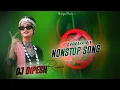 Lagu New Nonstop Dhamaka Song 2026 | Tiktok Viral Dj Song | Full Hard Bass Remix | DjDipesh Tikuligad 