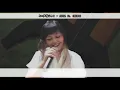 この声枯らして (Shout This Voice Dry) ⬘ AISHA ft. CHENON (Naruto Shippuden ED 22) ||  ōkami ken cover