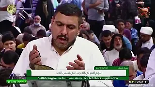 الشيخ شبر معله دعاء كميل المبارك زيارة عاشوراء 3 شوال 1443 هـ  الشيخ شبر معله دعاء كميل المبارك زيارة عاشوراء 3 شوال 1443 هـ