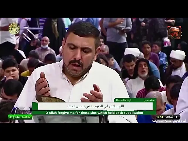 الشيخ شبر معله :: دعاء كميل المبارك + زيارة عاشوراء 3 شوال 1443 هـ ::
