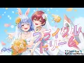 【MV】ブライダルドリーム／兎田ぺこら・宝鐘マリン（hololive × HoneyWorks）【#ホロハニ Original】