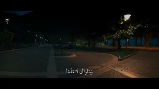 القارئ   شادي هاني سورة   التوبة  قران كريم                                                         دندنها