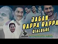 Rappa Rappa Jagan Dailouge Dj Mix 🔥 Jagan Anna Trending Dailouge Dj Remix 💥 DJ CHAITANYA MIXES 💥🤯