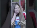 Download Lagu Tzuyu smile is addicting 🍃 #shorts #tzuyu