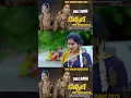Download Lagu Kannile meegilayiraa  Full Video Song | Divya malika | Sree Krishna Paddam | SrivaarahiFolk