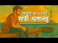 Download Lagu माफी चाहन्छु | Heartbreaking Nepali Song 2025 | Ft.Effect Nepal | Effect Himalaya Official