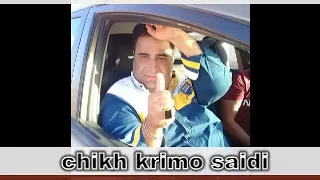 الشيخ كريمو السعيدي بغات الفيرمة Krimo Saidi Bghat El Fira 