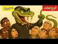 Download Lagu لحوم العلماء مسمومة @hussein.ch2
