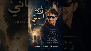                                                       دندنها