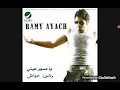 Ramy Ayach - Ya Masher 3ainy - رامي عياش - يا مسهر عيني