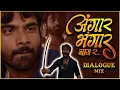 Download Lagu Angaar Bhangar Nai Rrr | Dj Prith \u0026 Dj Manav | आपला Contact जबर तुला नाही खबर | Viral Dialogue Mix