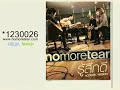 No More Tear - รู้สึกดี Acoustic Version [Full Song]