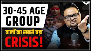 Millennials हैं भारत की सबसे दुखी Generation? | Case Study | CA Rahul Malodia