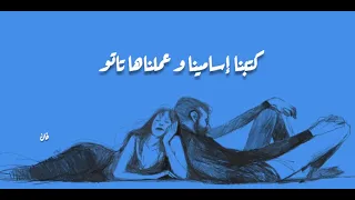 بحبها حب الناس بطلوا يصدقوه ممكن الاشتراك في القناه 