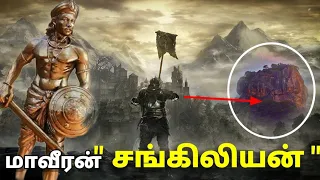 tamil king sangiliyan tamilcrazyfacts kingsangiliyan mystery