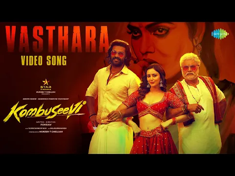 Vasthara - YouTube