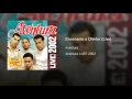Ensename a Olvidar (Live)