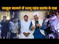 Lagu मासूम मामले में धरमू पहुंचा सरपंच के पास #masoomsharma