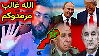 لايف شوقي بن زهرة مجلس الامن يدفن خيار الاستفتاء و يعتبر الحكم الذاتي هو الاساس الوحيد للتفاوض 