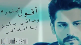 اجمل اغنيه مشتاقلك موت دندنها