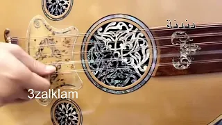 د   عبادي الجوهر أغنية   بعد الغياب   عود دندنها