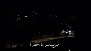 هخليه يشحت الإحساس بوسي دندنها