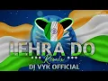 Lehra Do Independence Day Special DJ Remix Song Vibration Mix DJ VYK