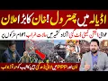 Download Lagu 🔴Imran Khan’s Big Announcement | Big Tension in Azad Kashmir | PML-N and PPP Clash