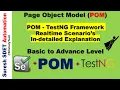 Page Object Model with TestNG Framework POM pattern with TestNG Part - 2 SDET