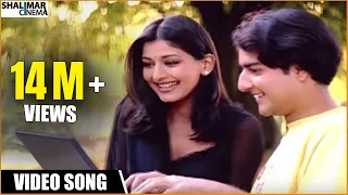 premikula roju telugu movie vaalu kannuladaana video song kunal sonali bendre rambha