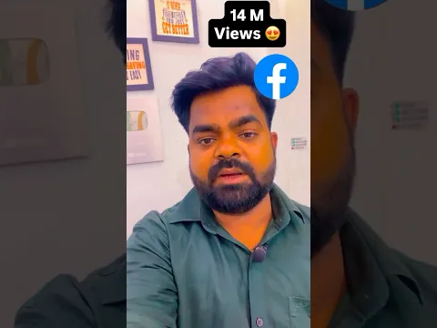 14 Million Views In Last 28 Days On Facebook #facebook #facebooklife #viralvideo