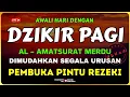 Lagu DZIKIR PAGI SESUAI SUNNAH RASUL | ZIKIR PEMBUKA PINTU REZEKI | Dzikir Mustajab Pagi