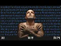 Lagu אייל גולן  - עיר נמל [Music.By Tamir Zur]