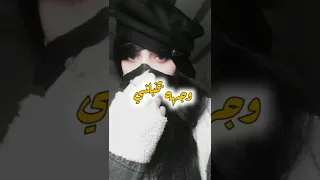 جنني وهبلني وبحبه كبلني جديد ماجدالرسلاني 2022 جديد 