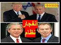 Download Lagu انفجارالنظام العالمي | من الدوحة إلى غزة إلى إيران إلى أوكرانيا، لا جديد تحت الشمس | شباك دنيا 1005