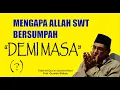 Download Lagu Mengapa Allah SWT Bersumpah \