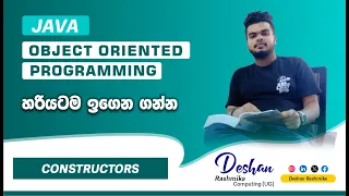 CONSTRUCTOR - JAVA Object Oriented Programming OOP Sinhala