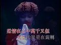 陳慧嫻 玻璃窗的愛 1989幾時再見演唱會